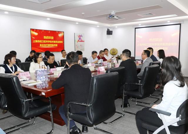 上海市虹口区科委考察团一行访问深圳中细软 以开放合作助力技术转移